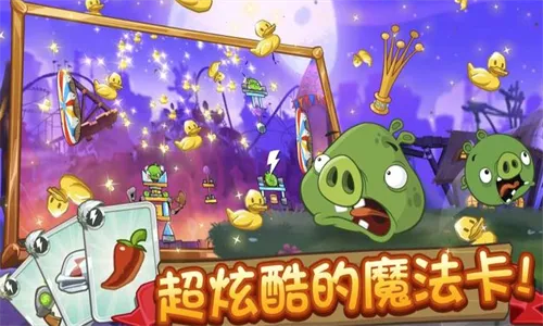 愤怒的小鸟安卓版手机版 愤怒的小鸟安卓版手机版
