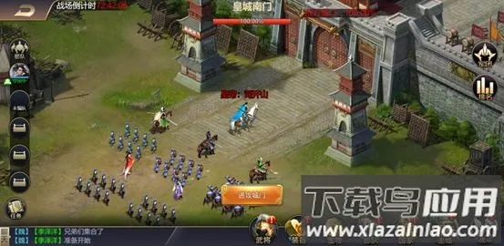 攻城三国(三国策略游戏) 攻城三国(三国策略游戏)