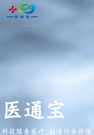 ҽͨ��(ҽ��ѧ����������)v107.0 �ֻ����ͼ0