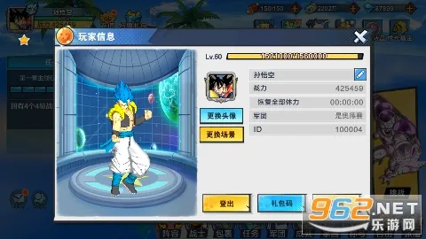 ���鴫��2026���°汾v1.0 �ֻ����ͼ4