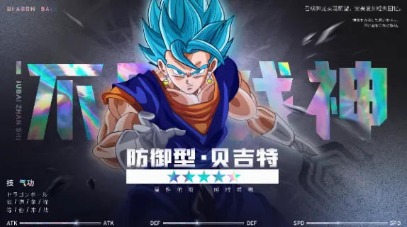 龙珠传奇2026最新版本 龙珠传奇2026最新版本