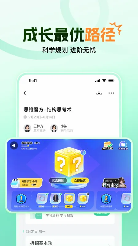����ħ��(����ѧϰ����)v1.19.4 �ٷ������ͼ1