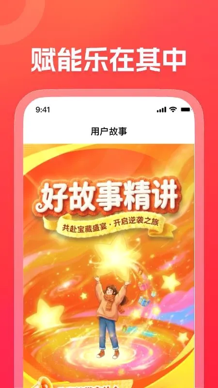 ����ħ��(����ѧϰ����)v1.19.4 �ٷ������ͼ3