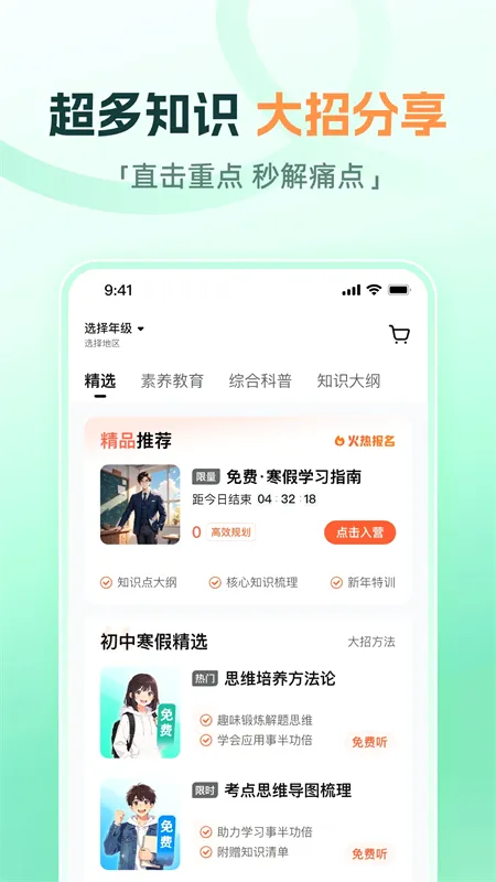����ħ��(����ѧϰ����)v1.19.4 �ٷ������ͼ4