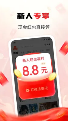 ���׷��2026�ٷ����°汾v1.4.1 ��Ѱ��ͼ4