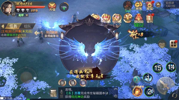 龙刃(传奇动作手游) 龙刃(传奇动作手游)