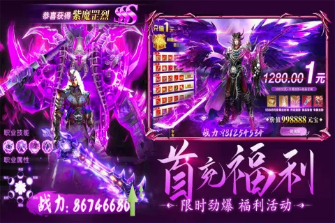 龙刃(传奇动作手游) 龙刃(传奇动作手游)