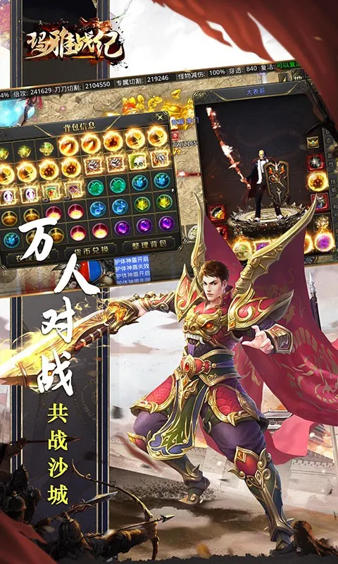 ����ս��(���������淨)v1.0.2 �ٷ������ͼ1