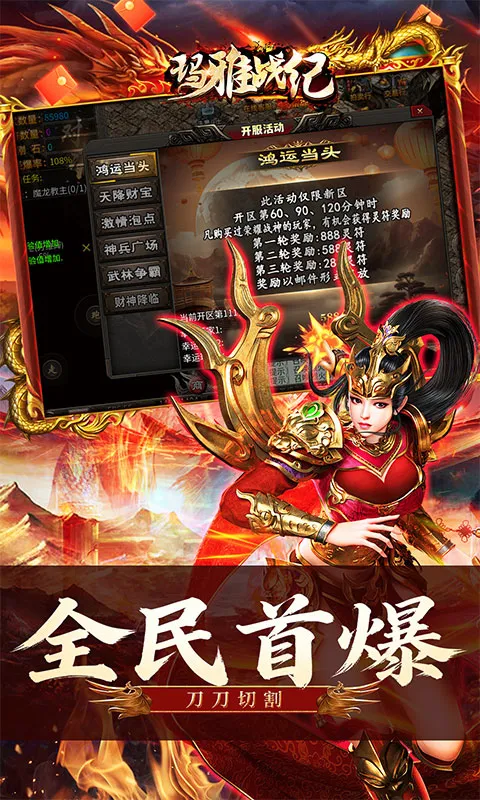 ����ս��(���������淨)v1.0.2 �ٷ������ͼ0