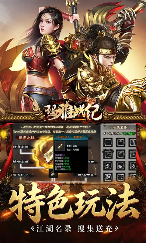 ����ս��(���������淨)v1.0.2 �ٷ������ͼ4