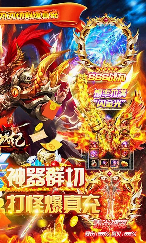 ����ս��(���������淨)v1.0.2 �ٷ������ͼ3