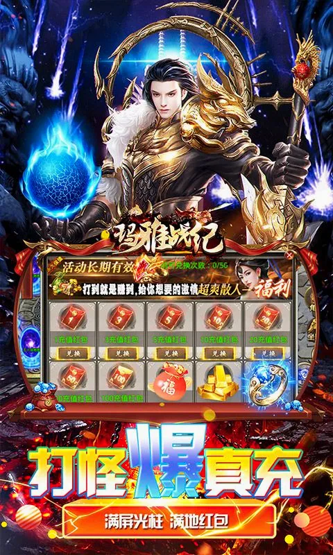 ����ս��(���������淨)v1.0.2 �ٷ������ͼ2