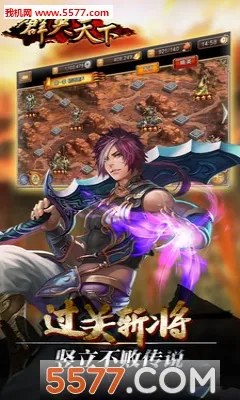 ȺӢ����2026�ٷ����°汾v1.0.0 �ٷ������ͼ1