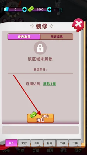 吸血鬼酒馆2026官方最新版本 吸血鬼酒馆2026官方最新版本