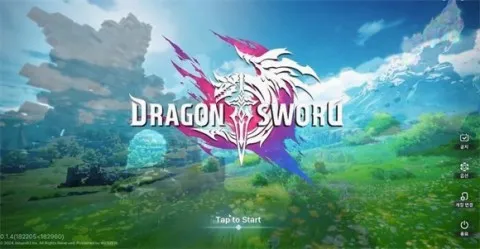 龙之剑2026最新版本 龙之剑2026最新版本