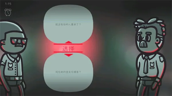 心灵警探(犯罪侦探游戏) 心灵警探(犯罪侦探游戏)