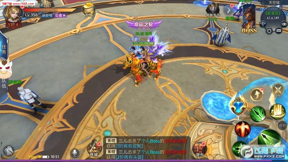 ĩ��֮��(΢�䴫����Ϸ)v99.0.1 �ֻ����ͼ2