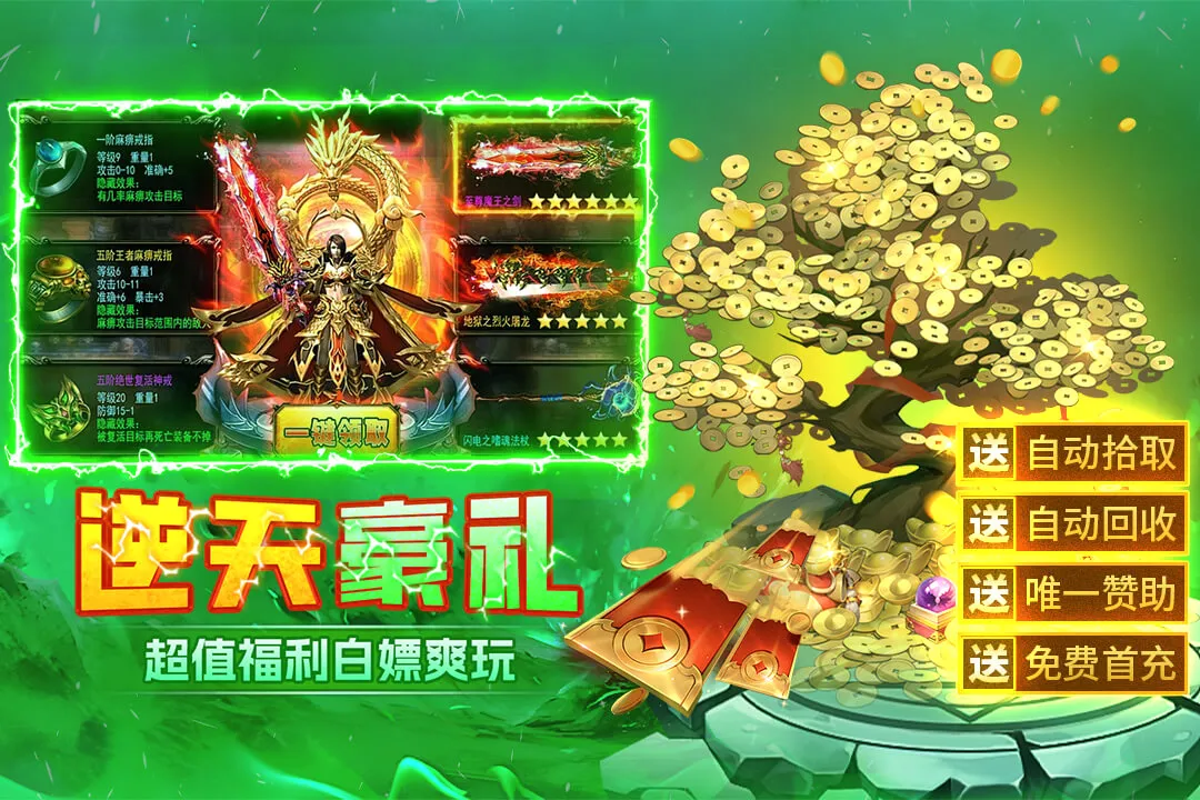 ĩ��֮��(΢�䴫����Ϸ)v99.0.1 �ֻ����ͼ4