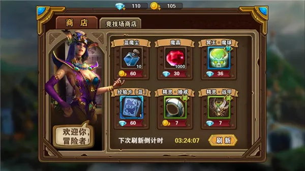 末日之刃(微变传奇游戏) 末日之刃(微变传奇游戏)