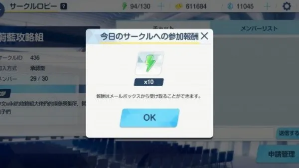 蔚蓝档案安卓版手机版 蔚蓝档案安卓版手机版