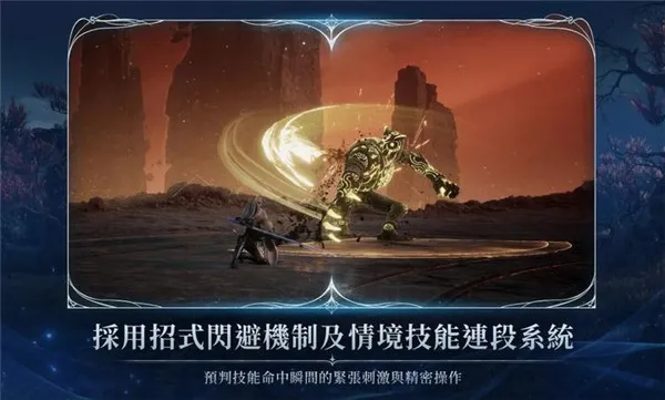 ����֮��2(MMORPG��Ϸ)v1.0.20 �ֻ����ͼ3