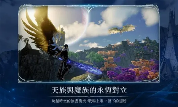 ����֮��2(MMORPG��Ϸ)v1.0.20 �ֻ����ͼ0
