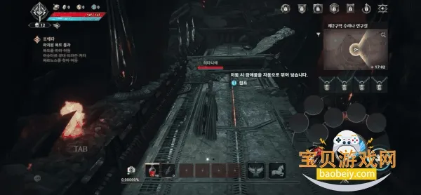 永恒之塔2(MMORPG游戏) 永恒之塔2(MMORPG游戏)