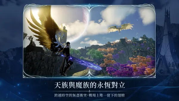 ����֮��2(MMORPG��Ϸ)v1.0.20 �ֻ����ͼ4