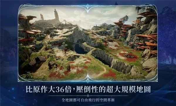 ����֮��2(MMORPG��Ϸ)v1.0.20 �ֻ����ͼ1