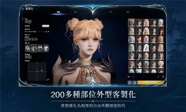 ����֮��2(MMORPG��Ϸ)v1.0.20 �ֻ����ͼ2