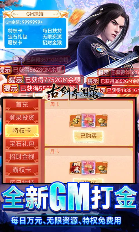 �Ž�����¼(�����һ�����)v1.0.0 ��Ѱ��ͼ4