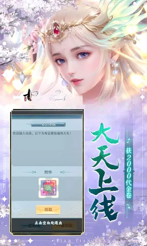 �Ž�����¼(�����һ�����)v1.0.0 ��Ѱ��ͼ2