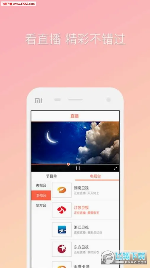 �乾����2026�ٷ����°汾v9.5.5 ��Ѱ��ͼ2