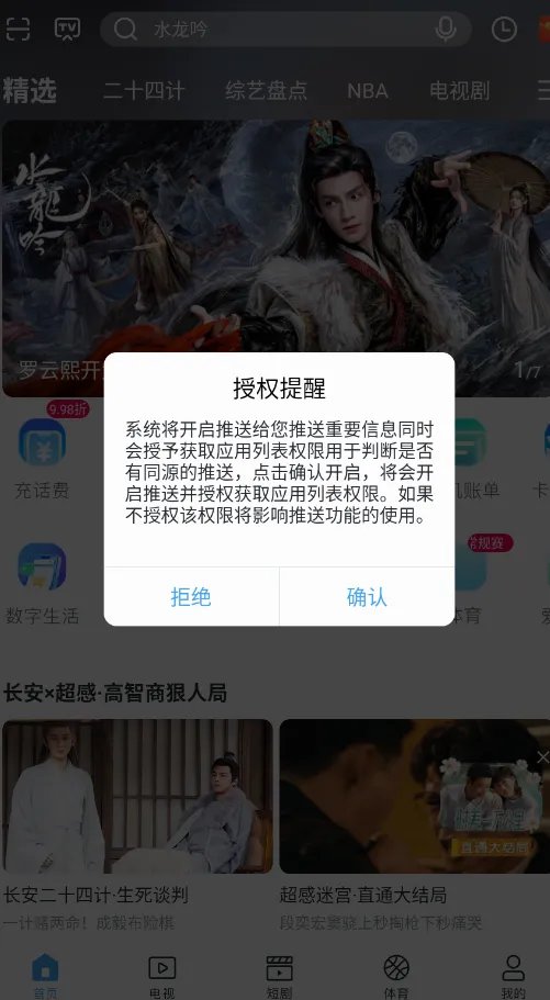 �乾����2026�ٷ����°汾v9.5.5 ��Ѱ��ͼ3