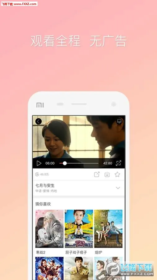 �乾����2026�ٷ����°汾v9.5.5 ��Ѱ��ͼ1