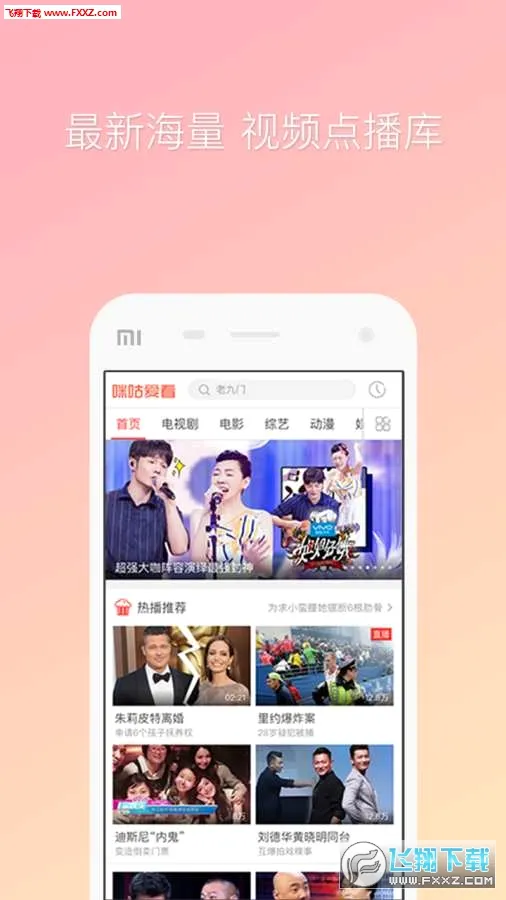 �乾����2026�ٷ����°汾v9.5.5 ��Ѱ��ͼ0
