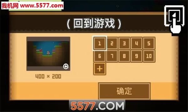 BOKU BOKU(��ľ������Ϸ)v1.0.312 �ֻ����ͼ0