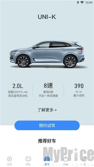 长安汽车2026最新版本 长安汽车2026最新版本
