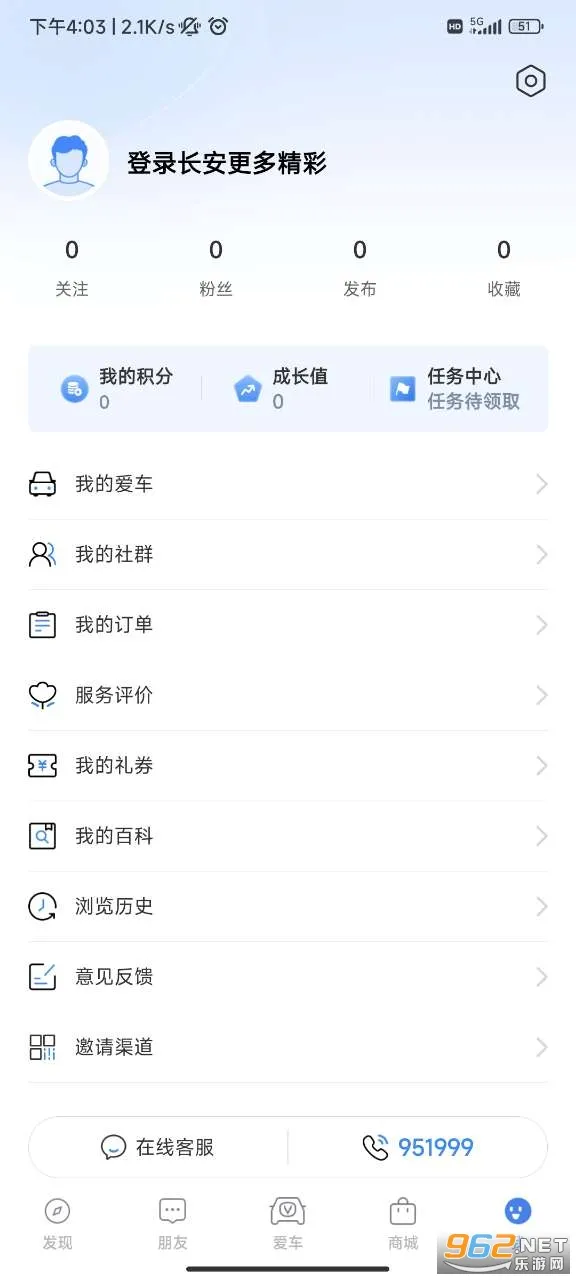 ��������2026���°汾v4.6.4 ��Ѱ��ͼ1