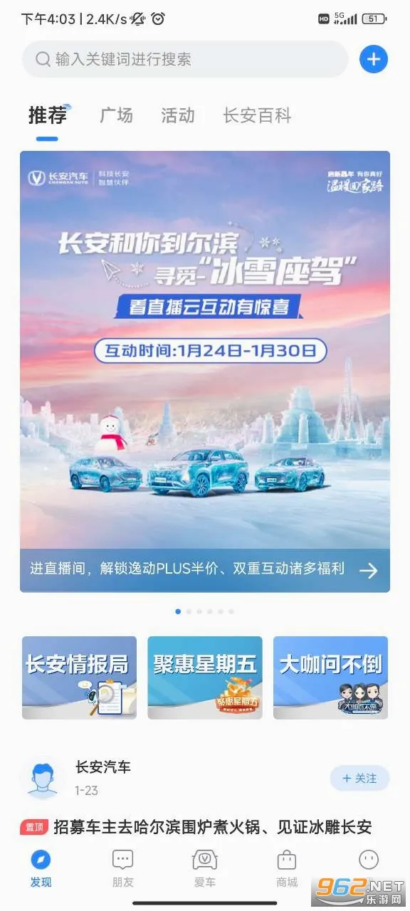 ��������2026���°汾v4.6.4 ��Ѱ��ͼ2