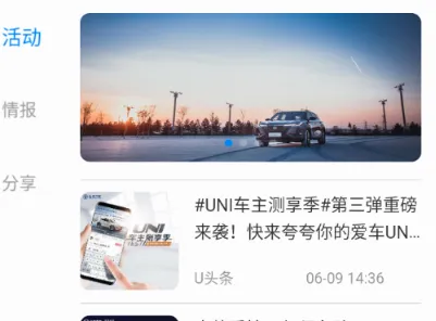 长安汽车2026最新版本 长安汽车2026最新版本