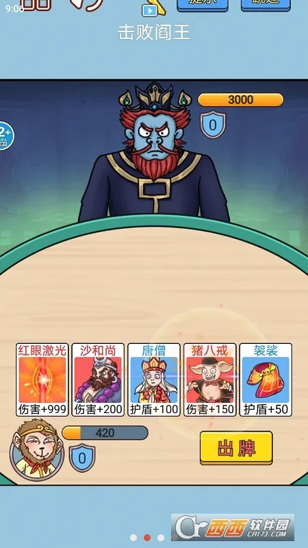 ���δ��Ҷ�(���ο�����Ϸ)v4.1.0.00010023 ��׿���ͼ3