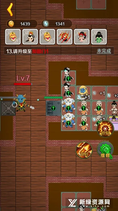 ���δ��Ҷ�(���ο�����Ϸ)v4.1.0.00010023 ��׿���ͼ4