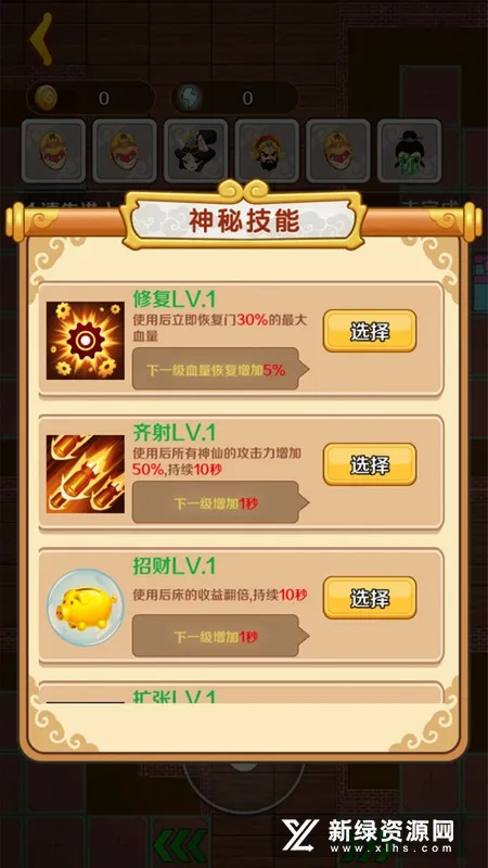 ���δ��Ҷ�(���ο�����Ϸ)v4.1.0.00010023 ��׿���ͼ0