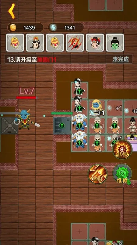 ���δ��Ҷ�(���ο�����Ϸ)v4.1.0.00010023 ��׿���ͼ1