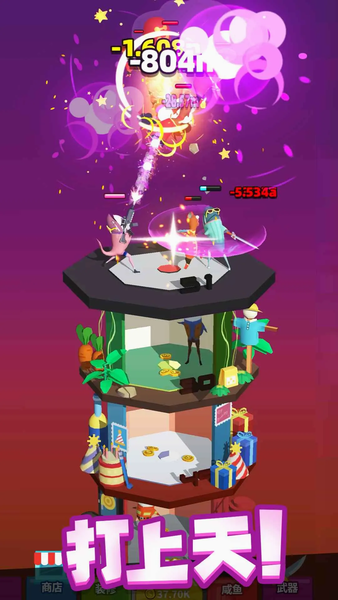�������Ҫ����(�������������Ϸ)v0.1.9 �ٷ������ͼ4