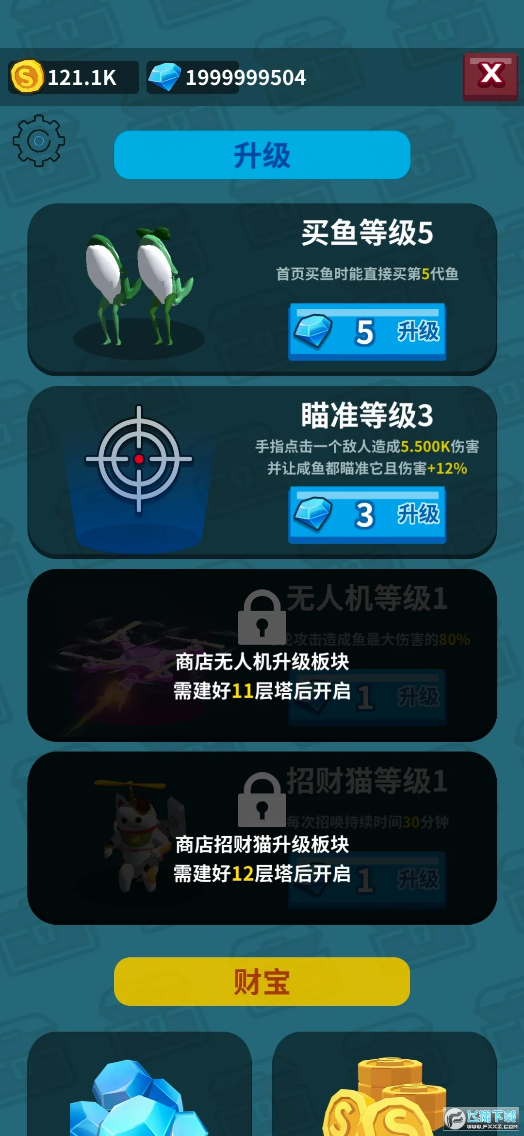 �������Ҫ����(�������������Ϸ)v0.1.9 �ٷ������ͼ0