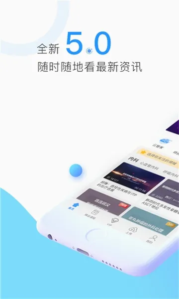 CCMTV临床频道(医学视频平台) CCMTV临床频道(医学视频平台)