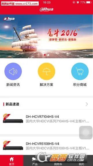 �󻪷���2026�ٷ����°汾v6.2.4 ��׿���ͼ4