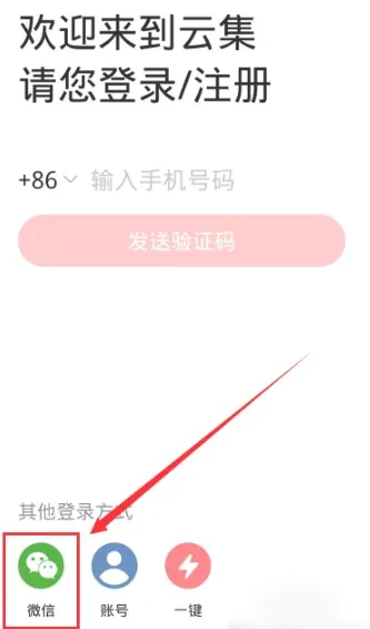 Jnotes(手写笔记工具) Jnotes(手写笔记工具)